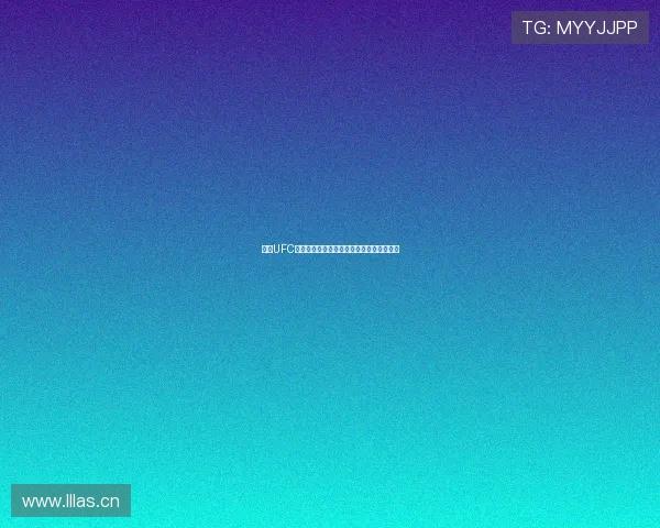 最新UFC赛事免费观看网站推荐及高清直播入口指南